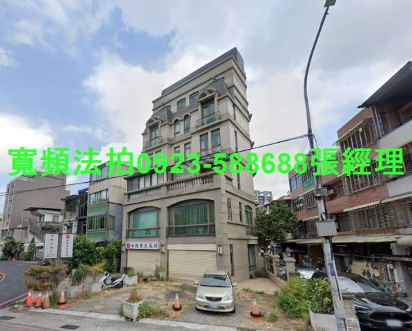 新竹東區透天拍賣-1