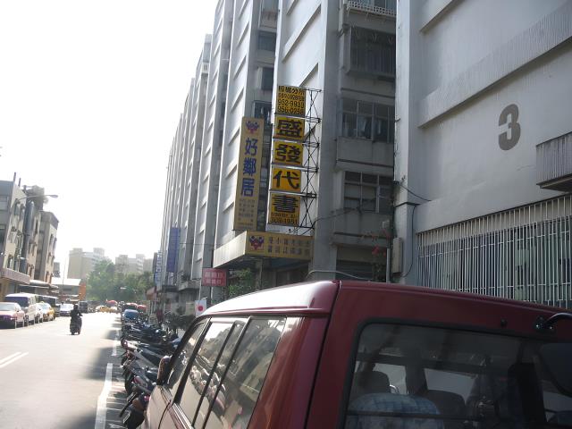 台北大樓法拍-4