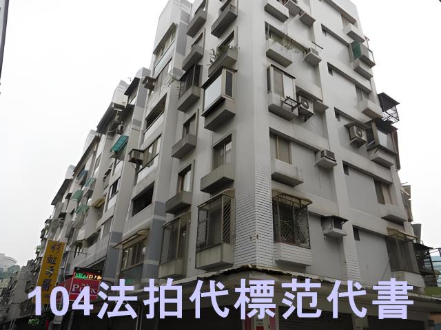 台北信義區法拍華廈-3