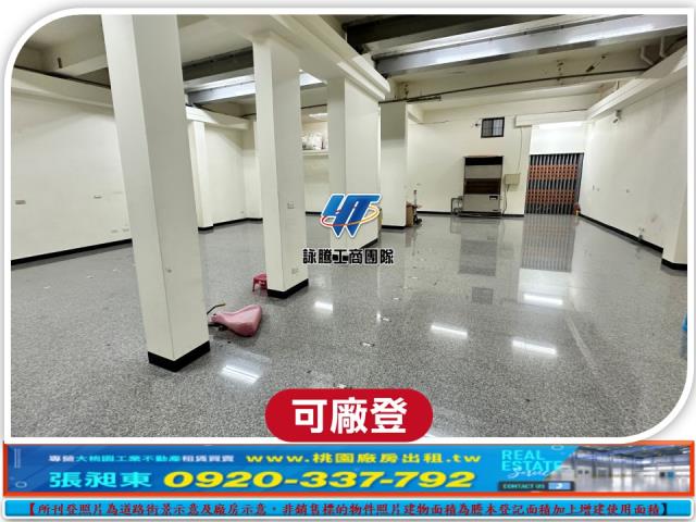 桃園八德廠房-1