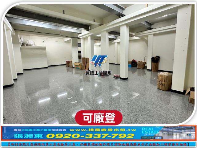 桃園八德廠房-3