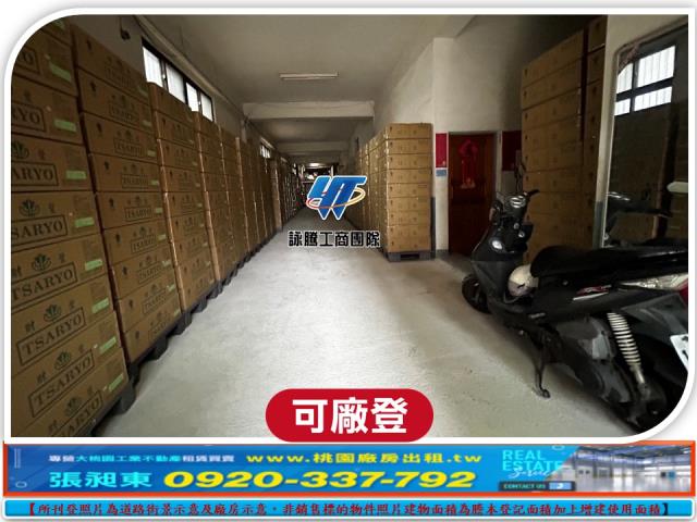 八德廠房-1