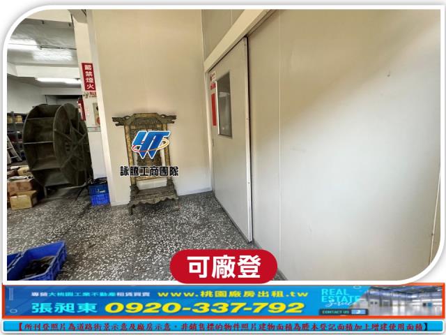 桃園廠房-2