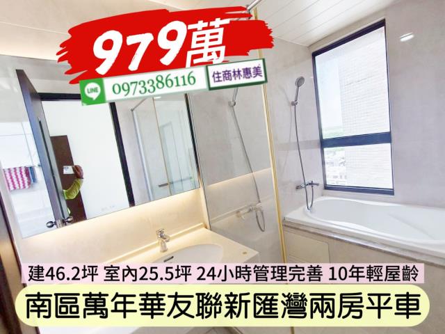 台南南區大樓-6