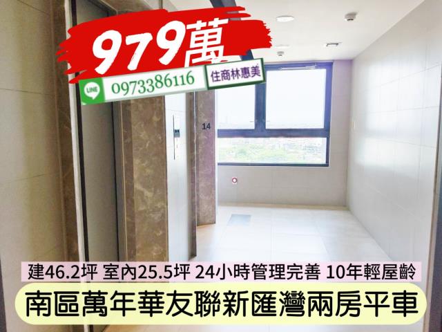 台南南區大樓-9