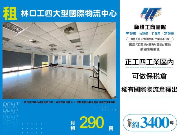 龜山廠房-1