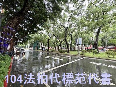 台北法拍大樓-4