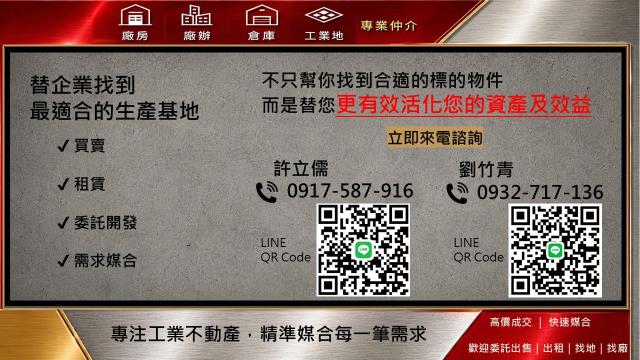 新莊廠房-5