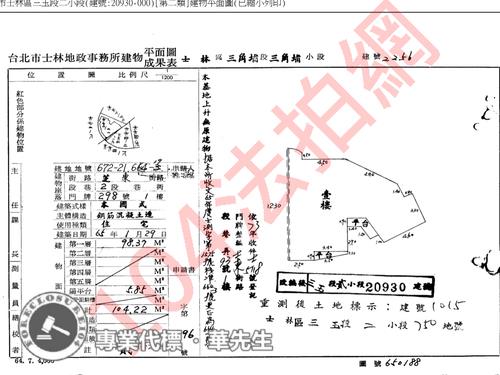 士林法拍店面-8