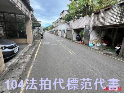 新北汐止透天法拍-4