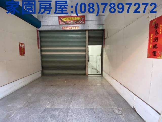 屏東店面-2