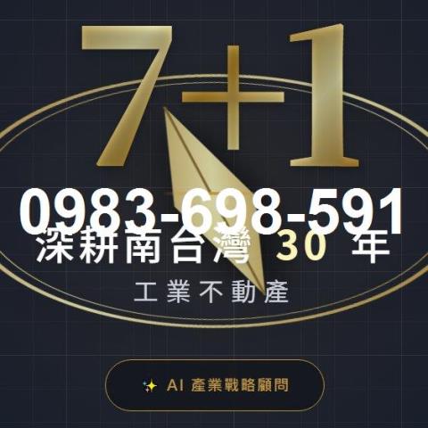 美濃廠房-1