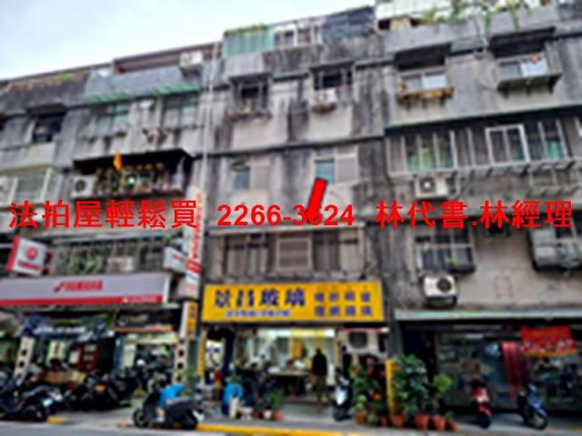 台北法拍公寓-1