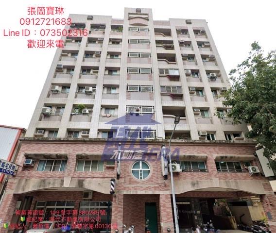 高雄大樓法拍-1