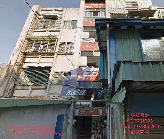 高雄三民區法拍公寓-1