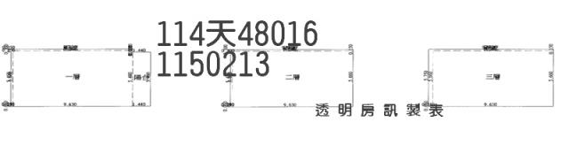 楊梅透天法拍-2