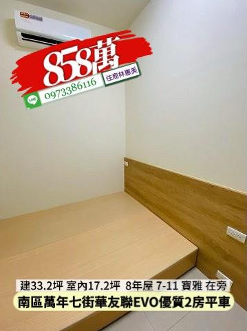 台南南區大樓-5