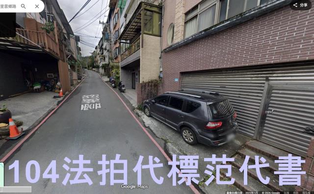 新北深坑拍賣透天-3