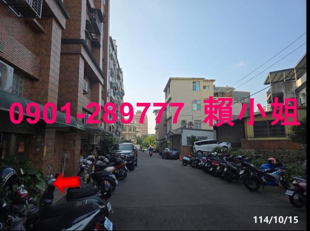 竹東華廈法拍-2