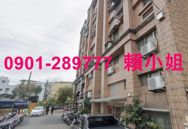竹東華廈法拍-6