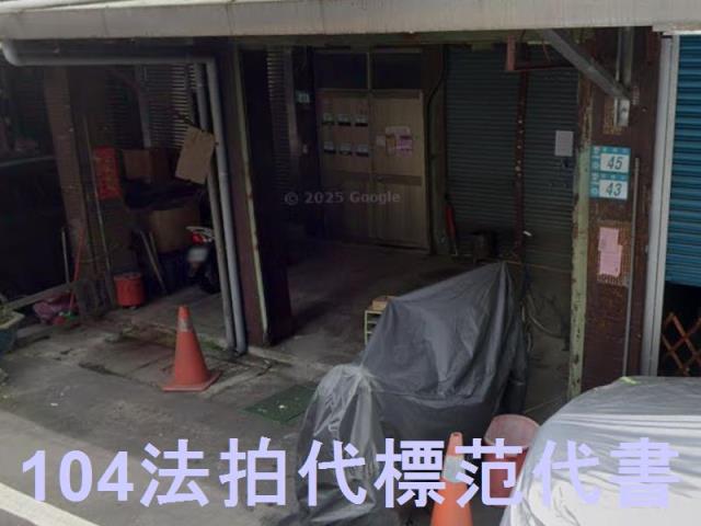 中和公寓拍賣-1