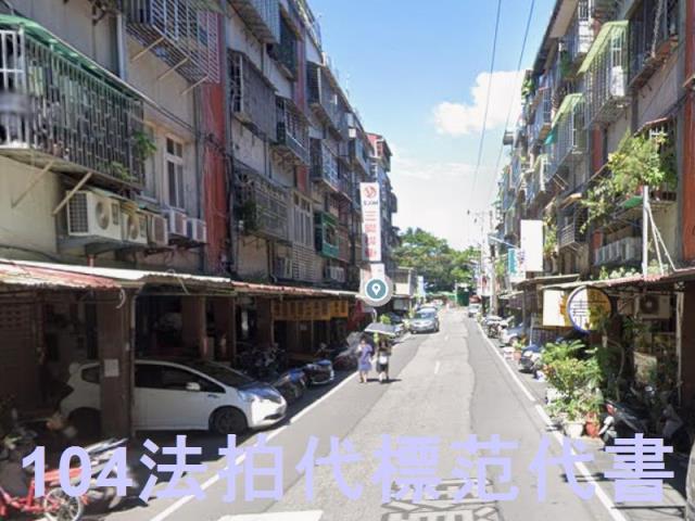 中和公寓拍賣-4