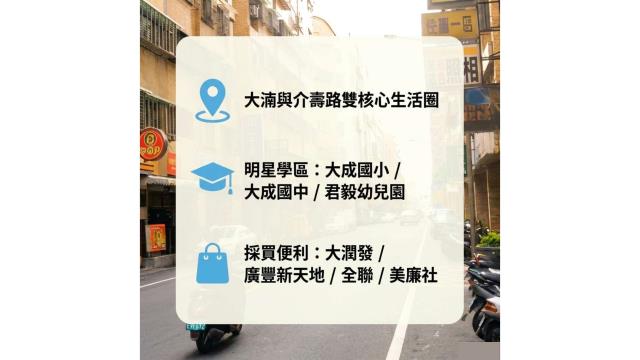 八德法拍大樓-5