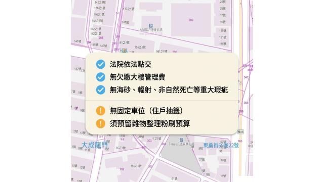 八德法拍大樓-9