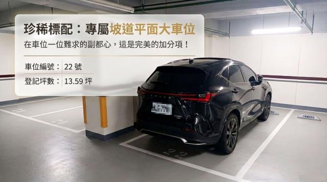 新北新莊大樓法拍-7