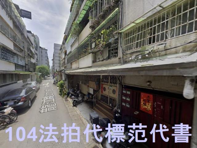 中山區公寓法拍-3