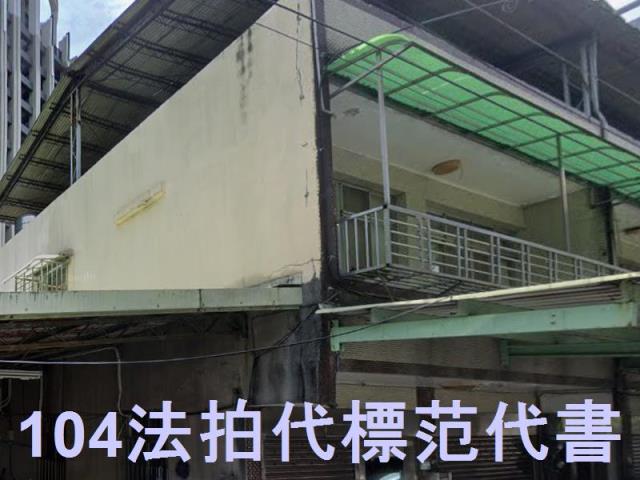 樹林法拍公寓-2