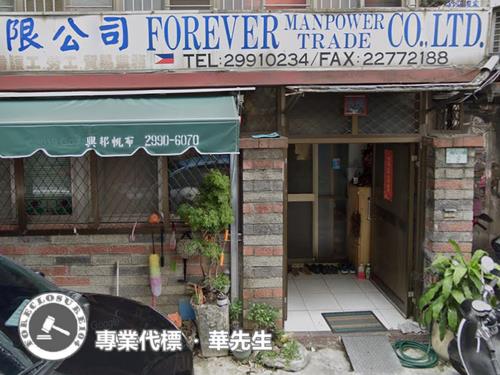 新北公寓法拍-4