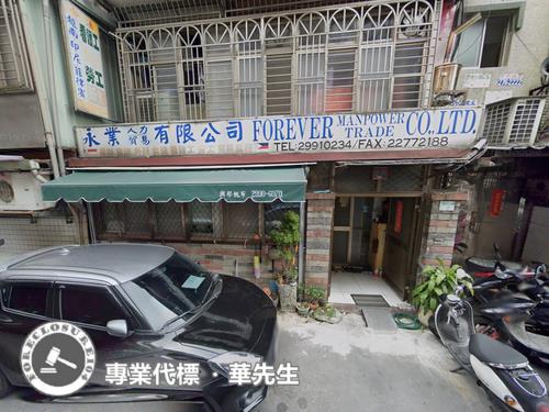 新北公寓法拍-3