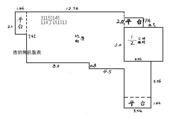 新店法拍華廈-7