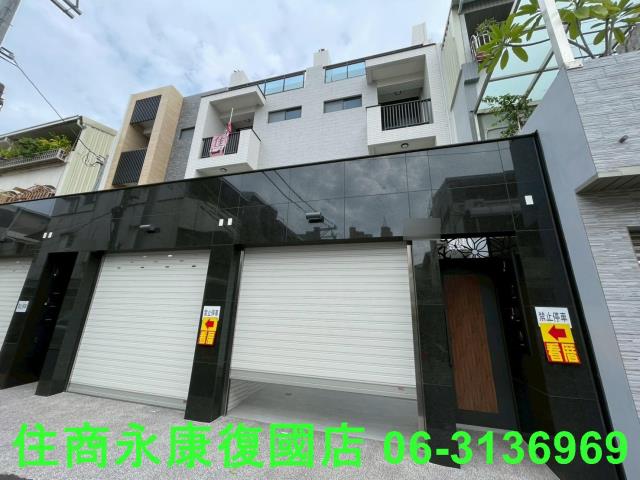 台南永康透天-1
