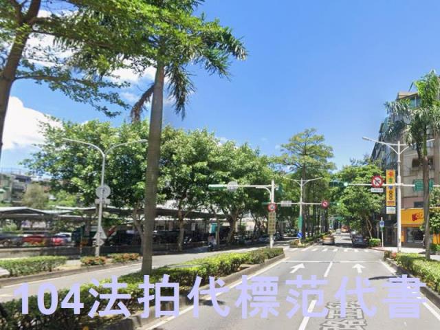 台北松山大樓法拍-9