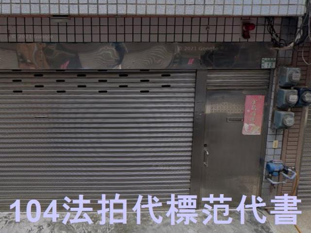 鶯歌法拍透天-3