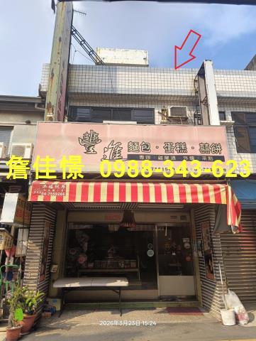 和美法拍透天-1