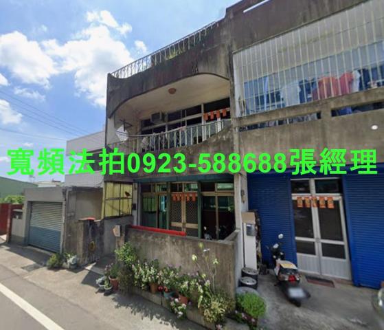 苗栗透天拍賣-1