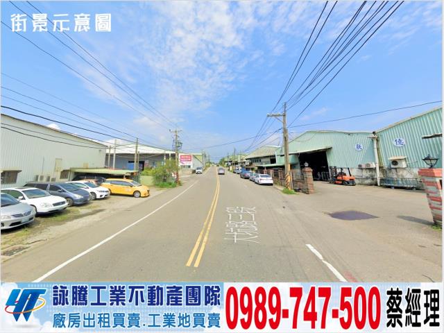 龜山廠房-1