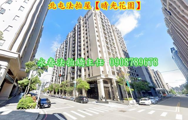 台中法拍大樓-3