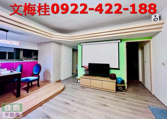 宜蘭市華廈-3