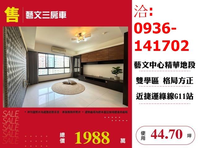 桃園大樓-1