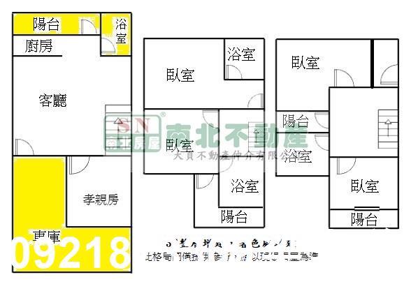 安南透天-12