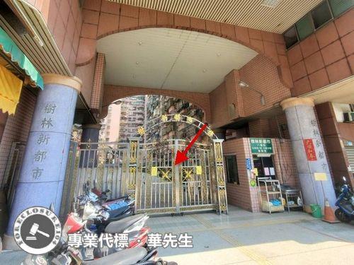樹林大樓拍賣-2