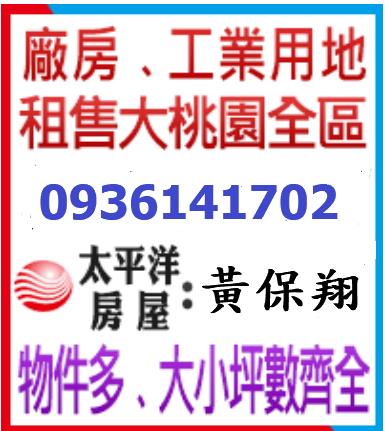 嘉義大埔廠房-2
