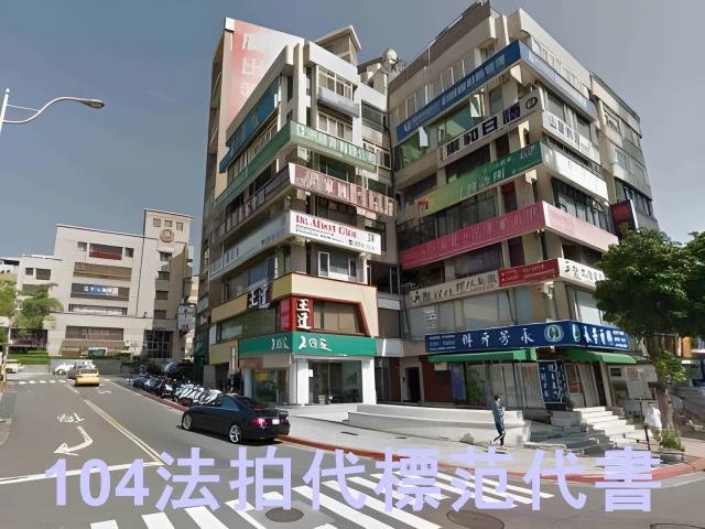 士林華廈法拍-3