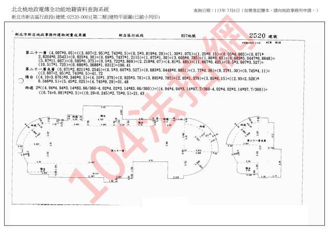 新北大樓法拍-9