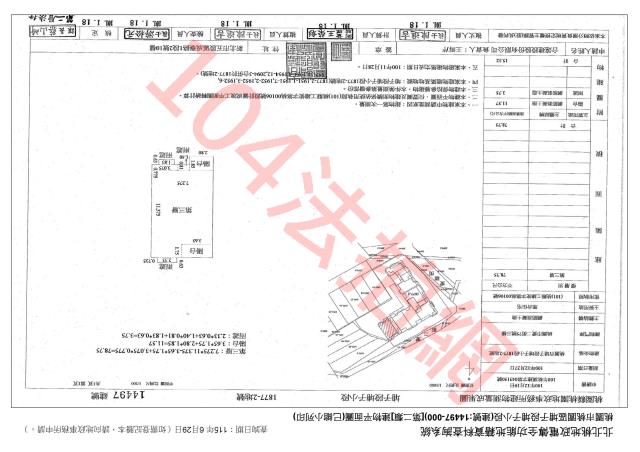 桃園區大樓法拍-11
