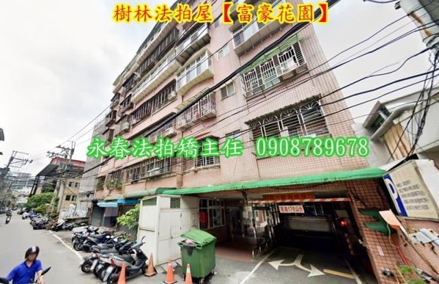 新北法拍華廈-2